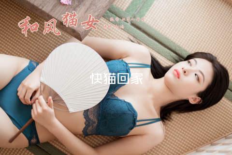 快猫回家
